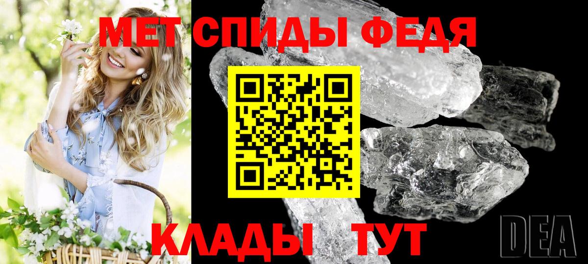 Амфетамин 97%  АМФЕТАМИН  Ишим  Вход с VPN 