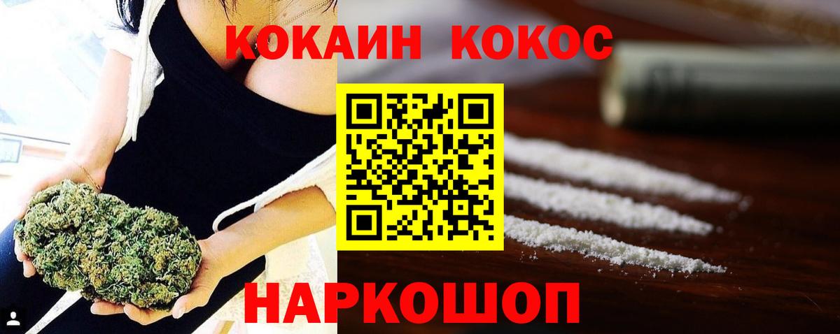 COCAIN Боливия Ишим