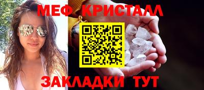 первитин Кунгур
