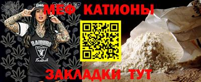 первитин Кунгур