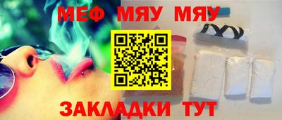 шишки Кумертау