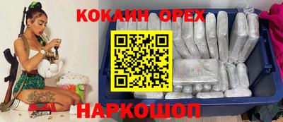 шишки Кумертау