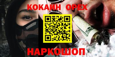 шишки Кумертау