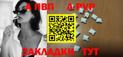 шишки Кумертау