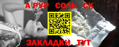 первитин Кунгур