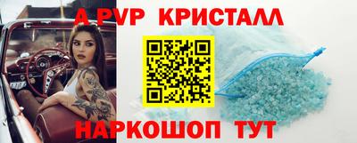 шишки Кумертау