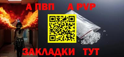 первитин Кунгур