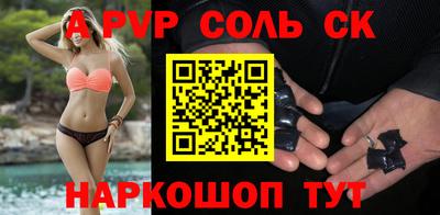 первитин Кунгур