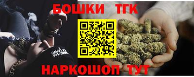 шишки Кумертау