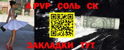первитин Кунгур