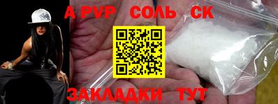 первитин Кунгур