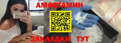 первитин Кунгур