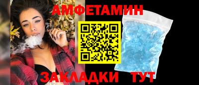 шишки Кумертау