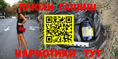 ПСИЛОЦИБИНОВЫЕ ГРИБЫ Кулебаки