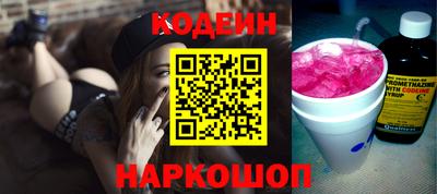 шишки Кумертау
