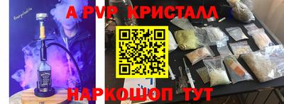 шишки Кумертау