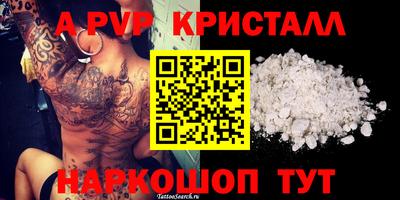 шишки Кумертау
