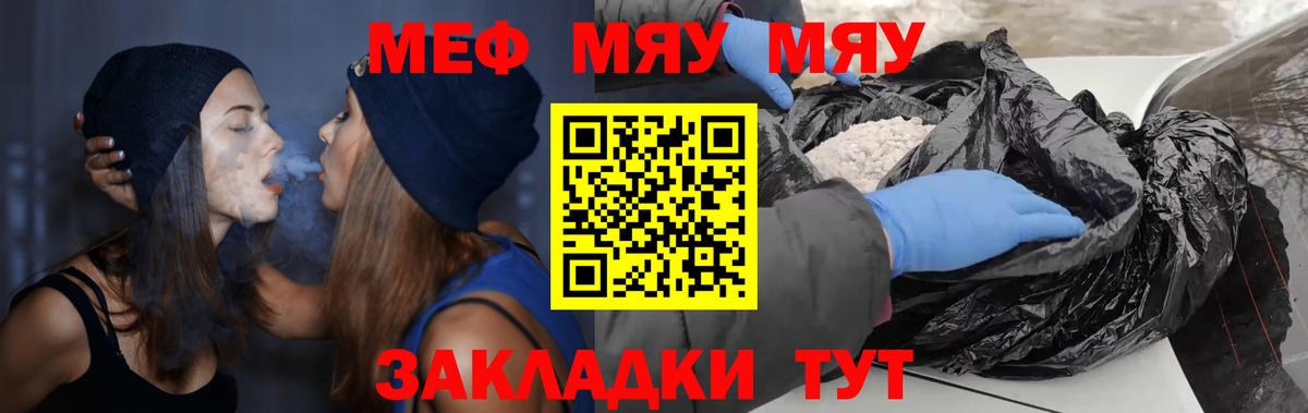 Ишим  МЕФ 4 MMC  Вход с VPN 