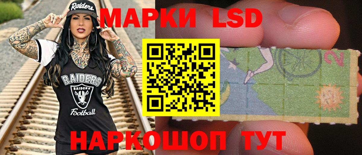 Марки NBOMe 1,8мг  что такое   Марки N-bome  Ишим  Вход с VPN 